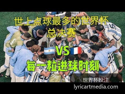 梅西助攻内,马尔,巴黎圣日耳,世界杯投注官网,世界杯投注安全,世界杯实时赔率,世界杯投注平台,世界杯竞猜策略