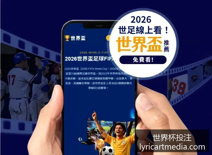 广州队,逆转领跑,艾克森建功,世界杯投注官网,世界杯投注安全,世界杯实时赔率,世界杯投注平台,世界杯竞猜策略