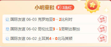 推荐,足球攻略周,挪超对决,世界杯投注官网,世界杯投注安全,世界杯实时赔率,世界杯投注平台,世界杯竞猜策略